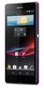 Смартфон Sony Xperia Z Purple - Кизляр